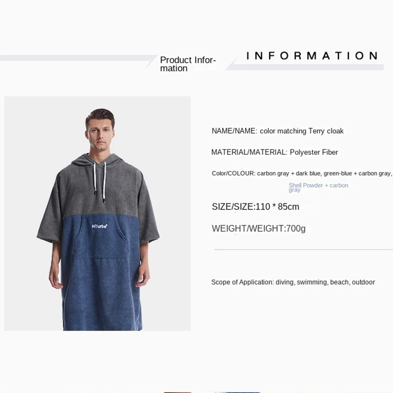 Surf Towel Poncho